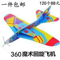 Самолет, 10 шт