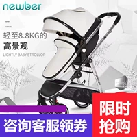 Детская коляска с сидением, складная башенка с фарой для новорожденных, можно сидеть и лежать