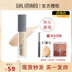 Master Galima Concealer Pen Cream không mất thời gian để che quầng thâm, vết nám trên khuôn mặt, vết thâm mụn, dưỡng ẩm và giữ lớp trang điểm lâu trôi che khuyết điểm innisfree 