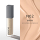 Master Galima Concealer Pen Cream không mất thời gian để che quầng thâm, vết nám trên khuôn mặt, vết thâm mụn, dưỡng ẩm và giữ lớp trang điểm lâu trôi che khuyết điểm innisfree