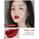 Zhiyouquan matte lip glaze 666 matte velvet lip gloss honey red brown lipstick niche thương hiệu sinh viên giá rẻ son giorgio armani