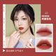 INTO YOU lip mud spot matte matte velvet lip glaze nữ sinh viên môi và má hồng công dụng kép EM05 08 3ce live a little