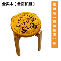 Круглая лапша -табурет [медовый цвет] панда