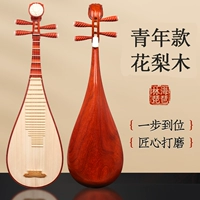 [Молодежь] Hualu Wood Log Posiling Pipa (подарочная коробка)