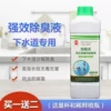 Товары от 山东君德生物