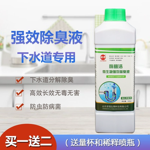 Канализационная дезодорантная туалетная туалетная туалетная кухня дренаж дренажный проток дезодорирующий дренажную трубу пола анти -кодовой чистящий агент