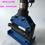 Zhuoheng ZH-150 200 dụng cụ cắt hàng bằng đồng và nhôm Máy gia công thanh cái Máy cắt đồng - Dụng cụ thủy lực / nâng