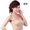 Mỡ kích thước lớn mm phụ nữ mang thai kéo dài đáy ống áo ngực trên không có dây đai với miếng đệm áo ngực xung quanh ngực cho con bú áo lót cho con bú - Ống