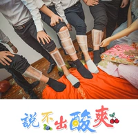 4 штука слезоточивых волос