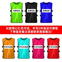 5 взрослых жилет 5 штук (цветное сообщение)