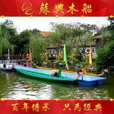 Весло 12.8m木质龙舟 14米标准比赛龙舟 端午节赛龙舟专用木船 厂家直销