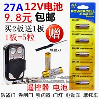 Батарея, ручка для чтения, 27A, 12v, дистанционное управление