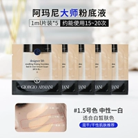 Мастер № 1,5 1 мл 5 штук Мастер#1,5 1 мл 5 таблетки