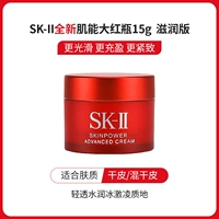 Масло -чувствительная кожа [совершенно новая] увлажняющая версия 15G