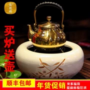 Xuan Mingtang Đài Loan Yingge đốt bếp gốm sứ bếp trà gốm nhà yên tĩnh pha trà nước trà lò trà đặt