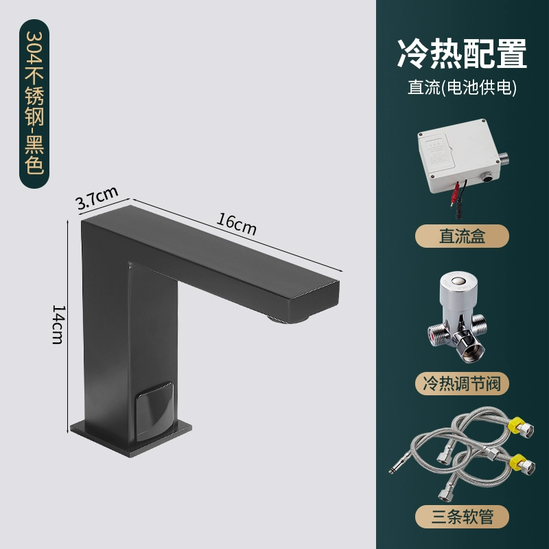 Mosun 304 thép không gỉ cảm biến vòi nóng lạnh đơn lạnh hoàn toàn tự động hồng ngoại ổ cắm nước thông minh thương mại máy rửa tay vòi rửa tay cảm ứng toto Vòi cảm ứng