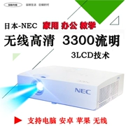 Máy chiếu NEC CA4155X Văn phòng kinh doanh thông minh Giảng dạy Trang chủ Máy chiếu không dây HD 1080P - Máy chiếu