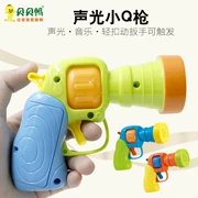Đồ chơi giáo dục trẻ em âm thanh và ánh sáng đồ chơi súng điện đồ chơi súng điện 2 tuổi chống rơi mini Q