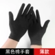 Тонкие черные перчатки, 36шт