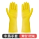 Желтые кислотно-щелочные перчатки, 33см, короткий рукав, 1шт