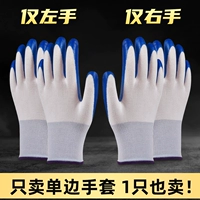 15 двойной [слева+справа] синие пластиковые перчатки с синим цветом