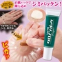 Nhật bản bảo trì ban đầu tay làm sáng da melanin đốm tuổi bị cháy nắng đốm nâu rách tàn nhang kem phim kem tay nga