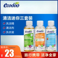 3 chai Yi Le Shu ecodoo nhập khẩu trái cây và rau quả chai làm sạch nước rửa chén chất tẩy rửa bột giặt 80ml - Dịch vụ giặt ủi thuốc tẩy trắng quần áo hàn quốc