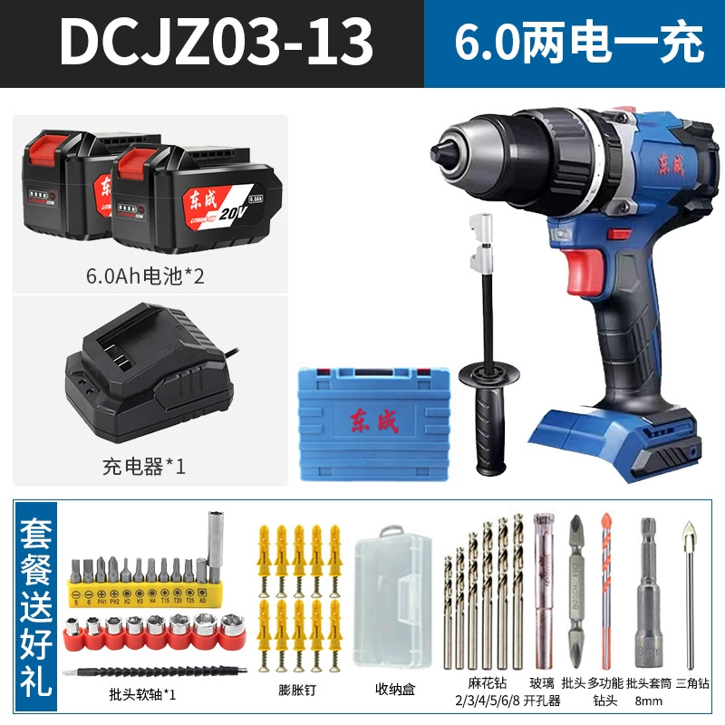 Dongcheng 20V lithium bình tĩnh sạc điện không sử dụng máy khoan điện dcjz03-13 may khoan makita Máy khoan đa năng