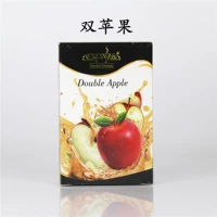 Brown Double Apple Double Ap