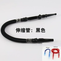 Удлинительная трубка