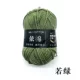 Флуоресценция Huang Ruo Green 88