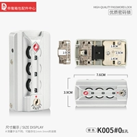 K005#пять -отверстие 0 модели блокировки алюминиевой коробки (один)