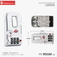 K916#Silver 2.8 Aluminum Box Lock (один)