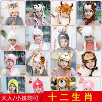 Детская мультяшная шапка для детского сада, аксессуар для волос, шлем, реквизит, белый кролик, наряжаться, косплей