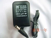 Адаптер мощности Xinying XY-004K-6V-250MA 6V0.25A DC Power 6V Трансформатор