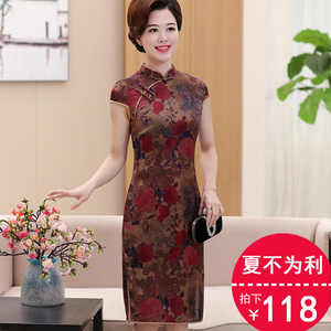 Trung niên và già 40 tuổi trung niên mẹ trang nghiêm khí quyển mùa hè của phụ nữ sườn xám dài lụa đầm 50 tuổi