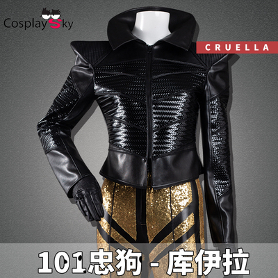 taobao agent Train model, jacket, 2021 collection, cosplay