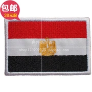 Cờ Ai Cập armband arm arm sticker vải dán thêu có thể được tùy chỉnh công ty Logo logo Velcro