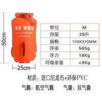 28L в двойной подушке безопасности содержит место для хранения
