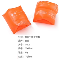 Надувная подушка безопасности, две воздушные камеры