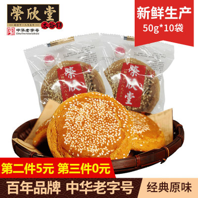 2021年1月11日更新【万能白菜价】的图片 第42张