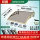 Расширение навеса для усиления алюминиевого сплава 150x150 см.