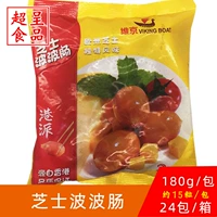 Круглосуточный магазин, 180G, заготовка, популярно в интернете
