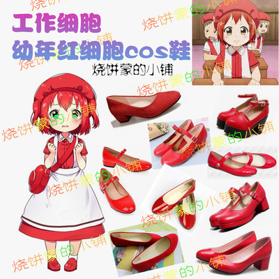 taobao agent Red footwear, plus size, cosplay