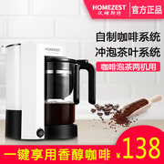 máy pha cà phê kiểu pháp HOMEZEST Hamster CM-310 Máy pha cà phê Mỹ máy pha cà phê mini tự động - Máy pha cà phê máy pha cà phê ariete