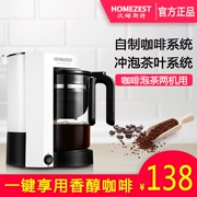 HOMEZEST Hamster CM-310 Máy pha cà phê Mỹ máy pha cà phê mini tự động - Máy pha cà phê