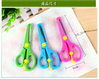Детские эластичные безопасные ножницы для школьников, пластиковый набор материалов, детская лента, «сделай сам», Южная Корея, не повреждает волосы