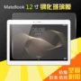 Huawei MateBook kính cường lực phim HZ-W09 máy tính bảng màn hình phim W19 HD 12 inch phụ kiện bàn phím ipad gen 8