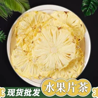 Ананасовый сушеный таблетки ананас 500 г фрукты сухой свободно обрабатываемый фруктовый чай сухой стол
