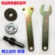 Комплект для шлифовальной машины Electric Diamond Rotor Corner